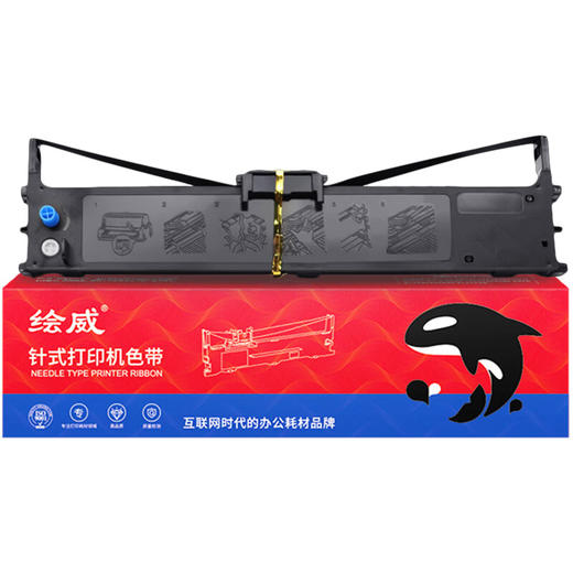 绘威OKI 210F色带架 适用OKI 210F 230F 270F针式打印机色带含芯 商品图1