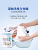 600g蔬果园活氧泡泡粉（强效型） 商品缩略图4