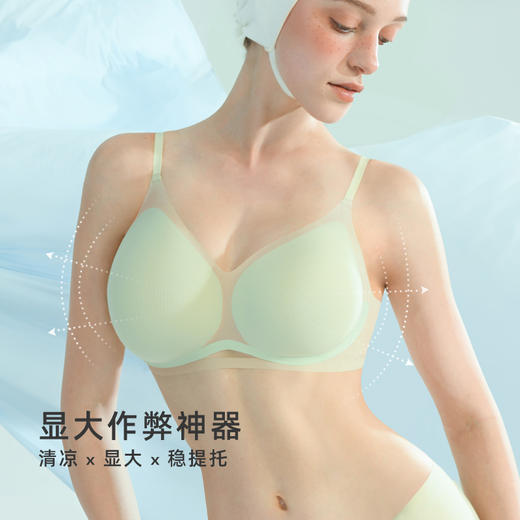 【E】素肌良品【猫耳杯】小清凉-外扩型胸内衣（送替换杯垫）MX211 商品图3