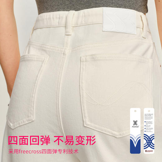 【小白裤】simplepieces春秋款SPS牛仔裤女梨形天菜不易透 商品图5