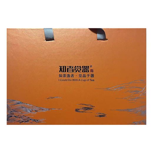 知者觉器歌窑双侧把茶具礼盒 商品图0