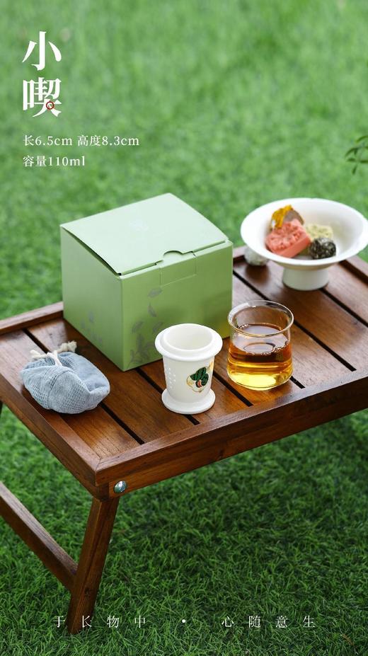 小碶单人快客杯 商品图1