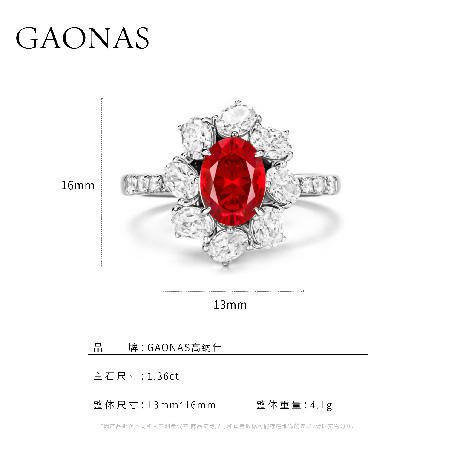 GAONAS 培育红宝石【矿工的眼泪】红花赤焰魅力贵气红色戒指10150JR 商品图5