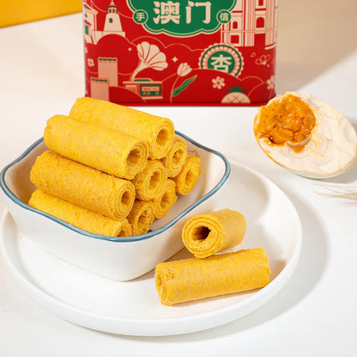 【特惠】濠润坊咸蛋黄蛋卷仔200g 商品图1