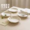 摩登主妇白色陶瓷盘子家用菜盘2025新款餐具高级感西餐甜品早餐盘 商品缩略图4