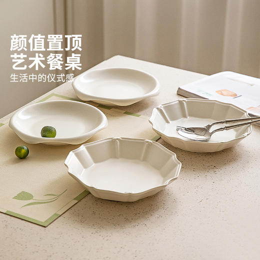 摩登主妇白色陶瓷盘子家用菜盘2025新款餐具高级感西餐甜品早餐盘 商品图4