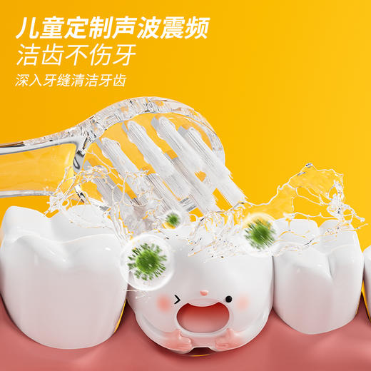 【1-10岁】KUTA声波电动牙刷K1（电池款） 商品图1