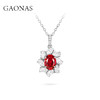 GAONAS 培育红宝石【矿工的眼泪】红花经典百搭日常红色项链10148XR 商品缩略图0