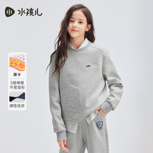 水孩儿童装2024秋冬新款女童卫衣男童宽上衣时尚宽松弹力休闲运动 商品图2