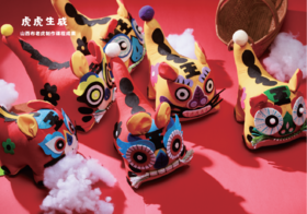 24节气主题-布老虎