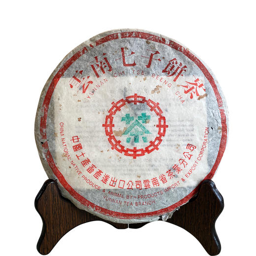 97水蓝印熟茶 国营勐海茶厂经典老熟茶 干仓特别好仓储 真品 细节内飞等介绍见详情页 支持鉴定  单片标价 商品图10