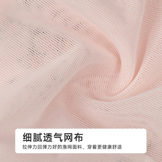 都市丽人薄透丝滑三角内裤蕾丝配套内裤LPH2N1 商品图7