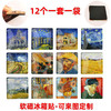 跨境配饰 梵高星空向日葵名画 时光宝石方形玻璃贴片软磁冰箱贴 商品缩略图1