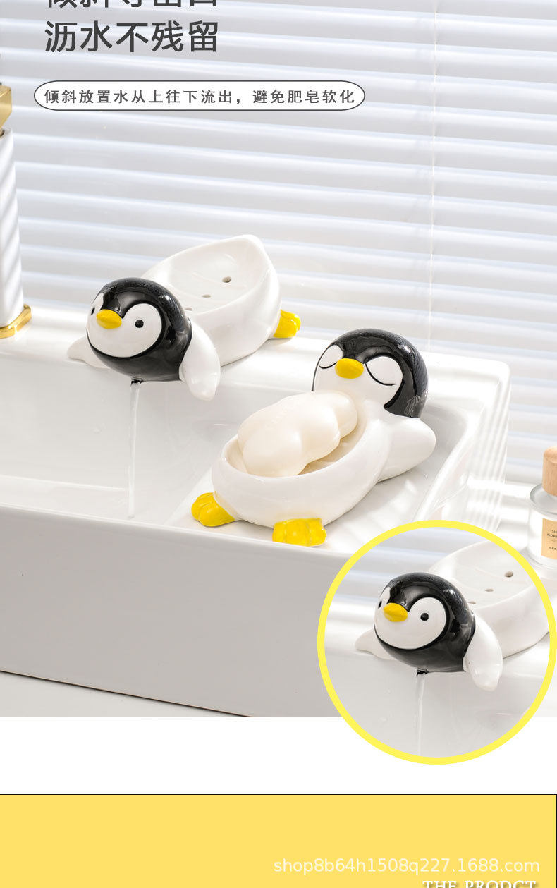企鹅肥皂盒_05.jpg