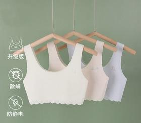 女童发育期少女文胸小学初中生大童儿童薄款女抹胸背心无痕内衣💕