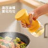 摩登主妇喷油壶玻璃不挂油家用调料瓶厨房专用雾化防漏食品级油瓶 商品缩略图2