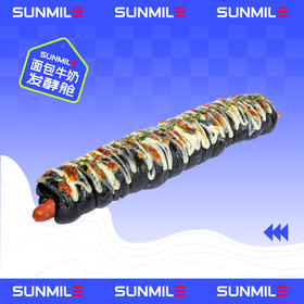 黑金爆汁香肠包