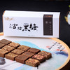 佳藕天成 原味黑糖 200g 商品缩略图0