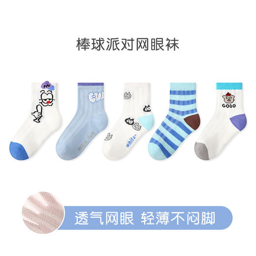 立体卡通动物网眼袜5双装 商品图8