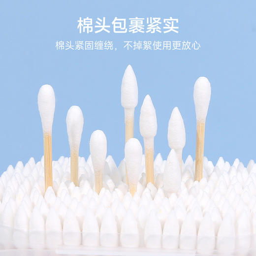 【秒杀❗️9.9抢200支🔥双头棉签】自然纯棉，柔软舒适，无荧光剂添加，盒装一次性化妆棉小头掏耳棉花棒卫生棉圆头尖头木棒棉棒 商品图3