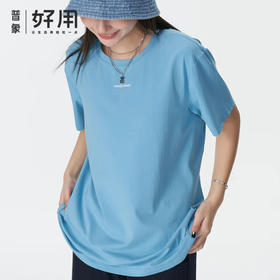 完型防污宽松T恤男女儿童款