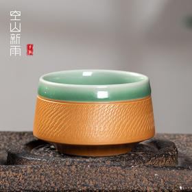 空山新雨 龙泉青瓷纯手工跳刀双釉结合禅定杯 品茗杯功夫茶杯茶盏