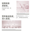 【轻漾胶原系列体验装】轻漾医用胶原面膜*1片+胶原面霜10g*1+胶原精华5ml*1（面霜新老包装混发） 商品缩略图6
