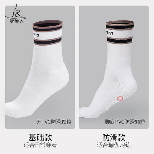 梵美人  FMR058  瑜室内瑜伽袜子 商品图2