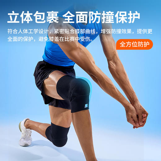 LP 1623CK排球护膝 防摔防撞膝盖保护套专业运动健身 商品图4