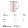 苏泊尔（SUPOR） 电水壶1.5L大容量家用无缝内胆保温烫自动断电不锈钢内胆烧水敏特渠产品C SW-15S02A 1.5L 商品缩略图9