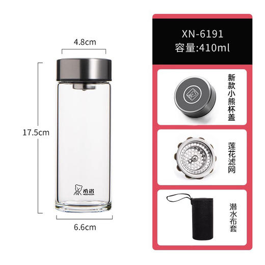 【简约之美，彰显品味】希诺单层玻璃杯 商务办公礼品杯 户外男女便携泡茶杯-QQ 商品图8