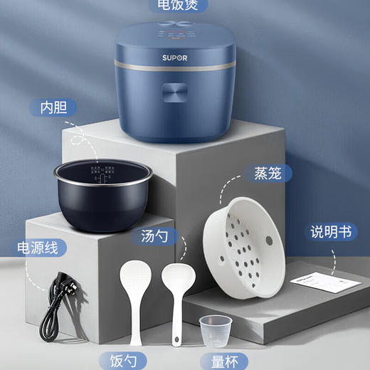 苏泊尔（SUPOR）电饭煲家用小型电饭锅煲汤煮粥蛋糕煲仔饭蓝钻不粘内胆触控面板24小时预约多功能 3升 SF30FC71 商品图6