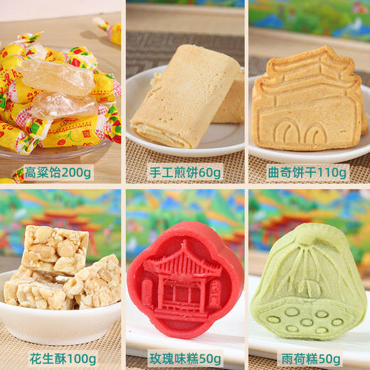 野风酥570g山东伴手礼精品礼盒 商品图4