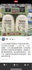 到手价328元 孕妇可用的沐浴露 Aveeno艾维诺天然燕麦成人抗敏沐浴露 家庭装975ml*2，总共1950ml 美国代购，无中文标签，介意慎拍 商品缩略图4