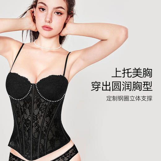 好奇蜜斯鱼骨胸衣内衣女塑身衣外穿内搭小胸聚拢性感文胸罩蕾丝  莫伊娜 商品图3
