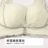 都市丽人舒软挺塑调整型文胸中厚蕾丝无钢圈塑身文胸LJH1B9 商品缩略图4