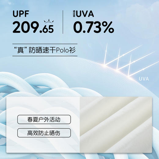 北极狐 女士户外速干短袖T恤 2025新款春夏运动徒步上衣012512098 商品图1