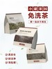 小罐茶园新品上市 口粮系列量贩装小种红茶180g 商品缩略图8
