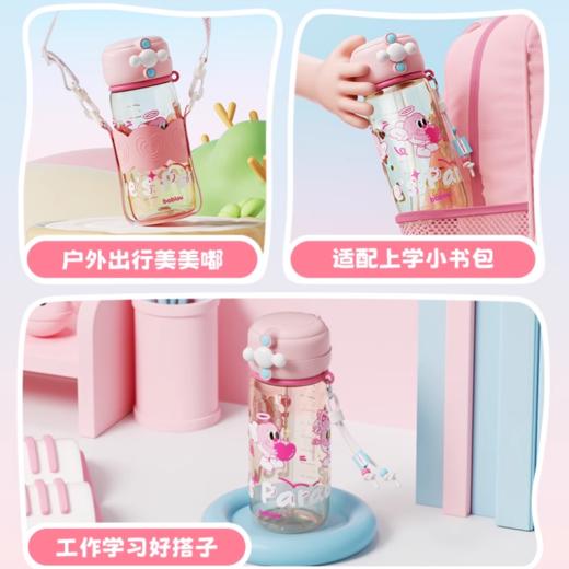 [屁侠推荐]花伴森bablov吸管水杯 嘟嘟ppsu双饮杯 家用耐高温杯  商品图4
