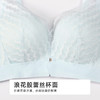 都市丽人自然舒适B杯常规内衣中厚蕾丝无钢圈常规文胸LBH1M1 商品缩略图4