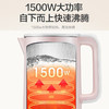 苏泊尔（SUPOR） 电水壶1.5L大容量家用无缝内胆保温烫自动断电不锈钢内胆烧水敏特渠产品C SW-15S02A 1.5L 商品缩略图3
