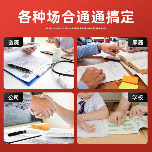 绘威适用惠普136w硒鼓HP Laser MFP 136w硒鼓136w打印机墨盒 墨粉盒 商品图7