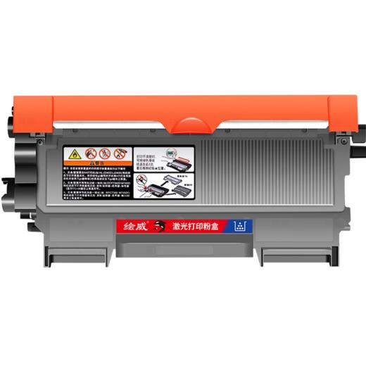 【7470d】绘威兄弟7470d粉盒 适用兄弟7470硒鼓brother MFC-7470D打印机专用 大容量粉盒 硒鼓 墨盒 商品图4