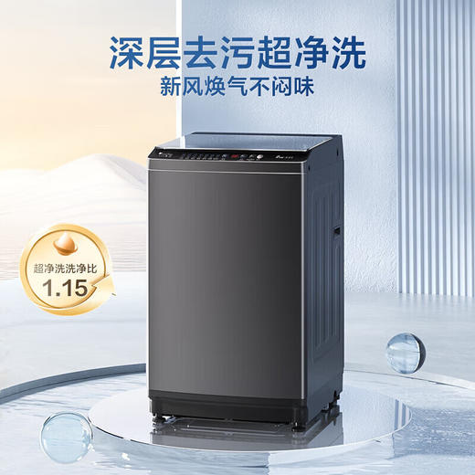 小天鹅洗衣机_TB100V26T 波轮洗衣机 10kg 商品图0