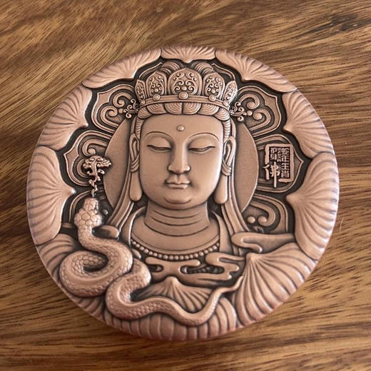 【中国金币】2025生肖蛇年护身佛圆形大铜章 商品图4