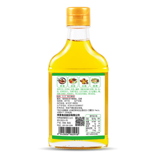 125ml仲景花椒油 商品图7