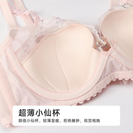 都市丽人自然舒适B杯常规内衣薄蕾丝软钢圈常规文胸LBH2N1 商品图6
