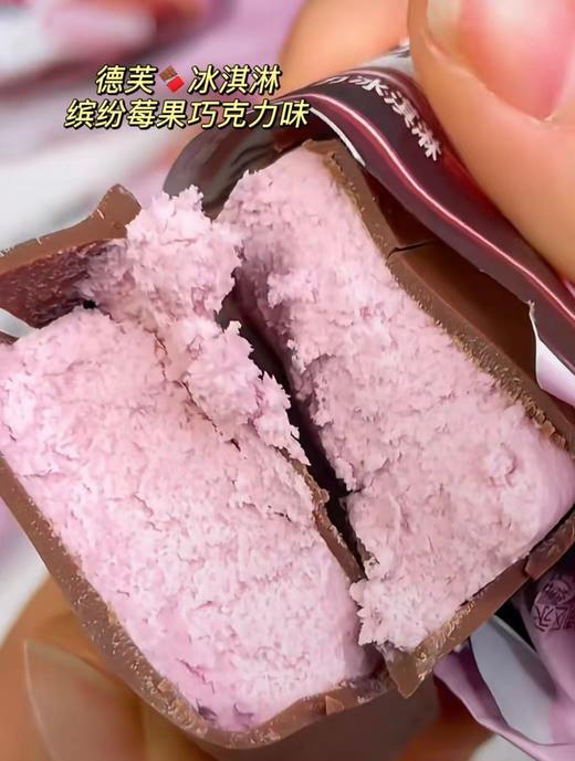 德芙—缤纷莓果味（条） 商品图3