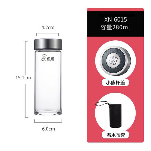 【简约之美，彰显品味】希诺单层玻璃杯 商务办公礼品杯 户外男女便携泡茶杯-QQ 商品图4