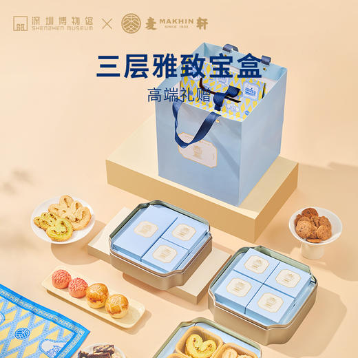 麦轩金宝文创礼盒465g 商品图3